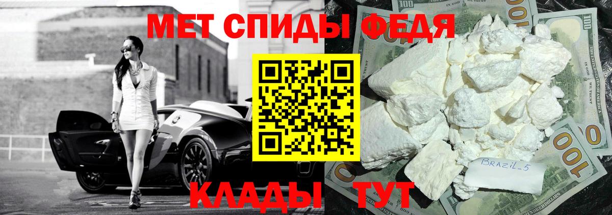 АМФЕТАМИН  Амфетамин  Ивантеевка  АМФЕТАМИН Розовый  Вход с VPN 