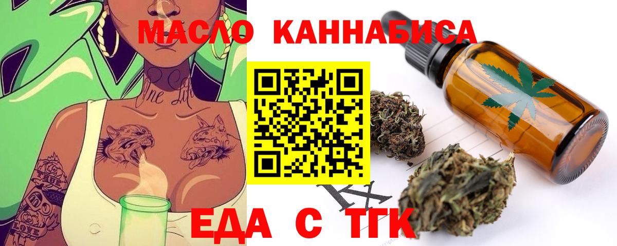 Галлюциногенные грибы Ивантеевка