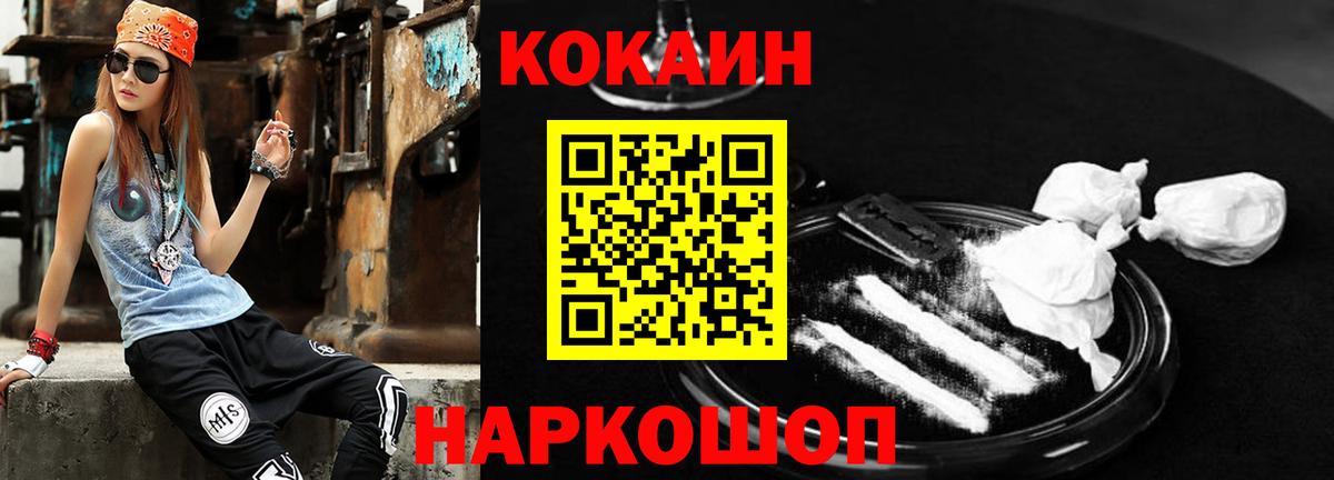 Вейп ТГК  Вход с VPN  Меф МЯУ МЯУ кристаллы  Гашиш  Ивантеевка  МАРИХУАНА 