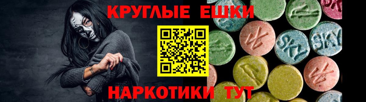 ЭКСТАЗИ бентли  даркнет клад  Экстази  Ивантеевка  Вход с VPN 