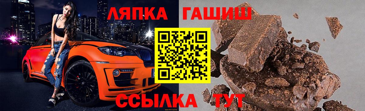 Гашиш убойный Ивантеевка