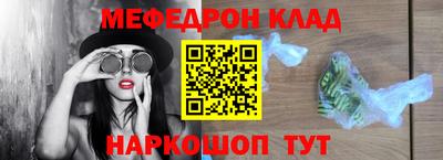 скорость mdpv Камышлов
