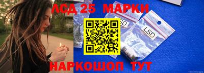 мяу мяу кристалл Канаш