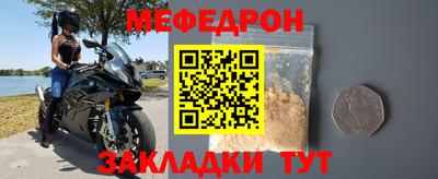мяу мяу кристалл Канаш