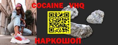 мяу мяу кристалл Канаш