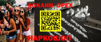 скорость mdpv Камышлов