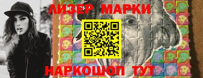 каннабис Кандалакша