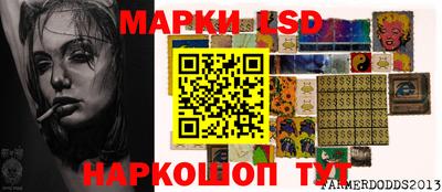 мяу мяу кристалл Канаш