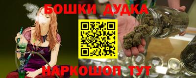 мяу мяу кристалл Канаш