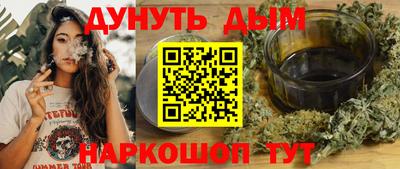 мяу мяу кристалл Канаш
