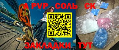 каннабис Кандалакша