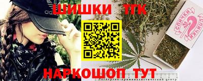 мяу мяу кристалл Канаш