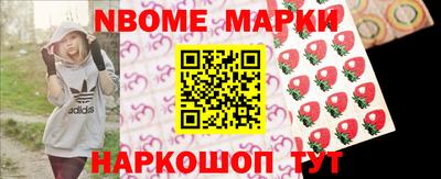 мяу мяу кристалл Канаш
