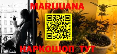 мяу мяу кристалл Канаш