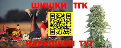 каннабис Кандалакша