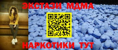скорость mdpv Камышлов