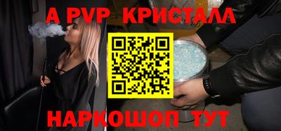 скорость mdpv Камышлов