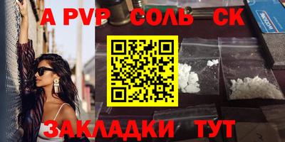 каннабис Кандалакша
