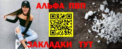 скорость mdpv Камышлов