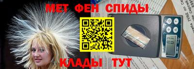 мяу мяу кристалл Канаш