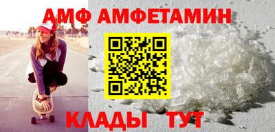 мяу мяу кристалл Канаш