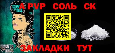 скорость mdpv Камышлов