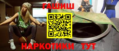 каннабис Кандалакша