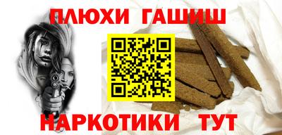 мяу мяу кристалл Канаш