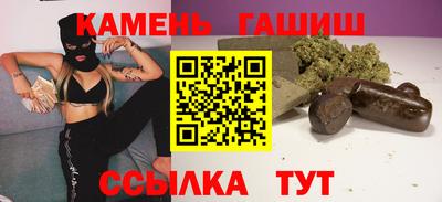 мяу мяу кристалл Канаш