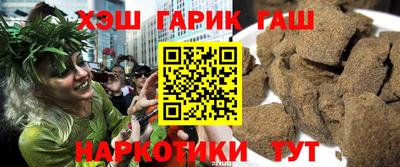 мяу мяу кристалл Канаш