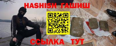 мяу мяу кристалл Канаш