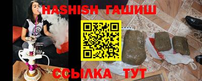 мяу мяу кристалл Канаш