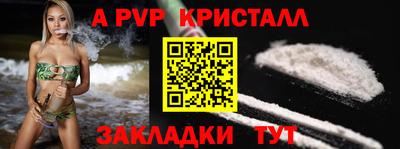 каннабис Кандалакша