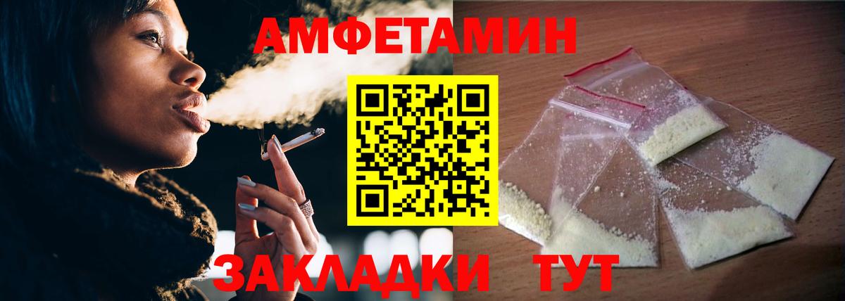 Первитин кристалл  МЕТАМФЕТАМИН  Первитин кристалл  Ивантеевка  Вход с VPN 