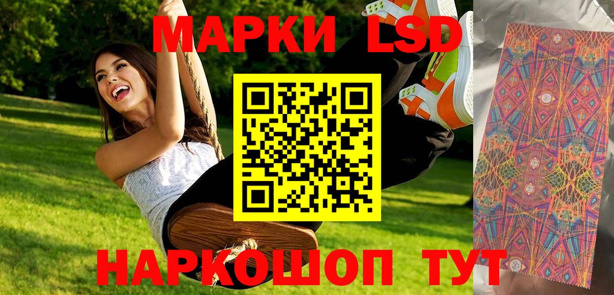 Марки N-bome  Марки 25I-NBOMe 1500мкг  Вход с VPN  Ивантеевка 