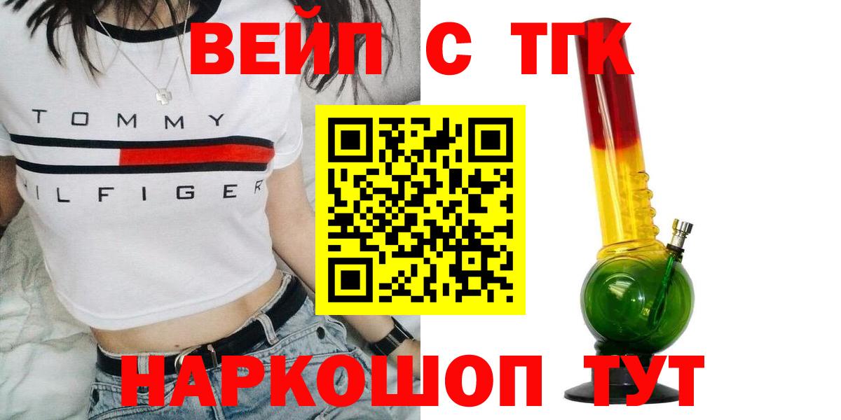 Дистиллят ТГК концентрат Ивантеевка