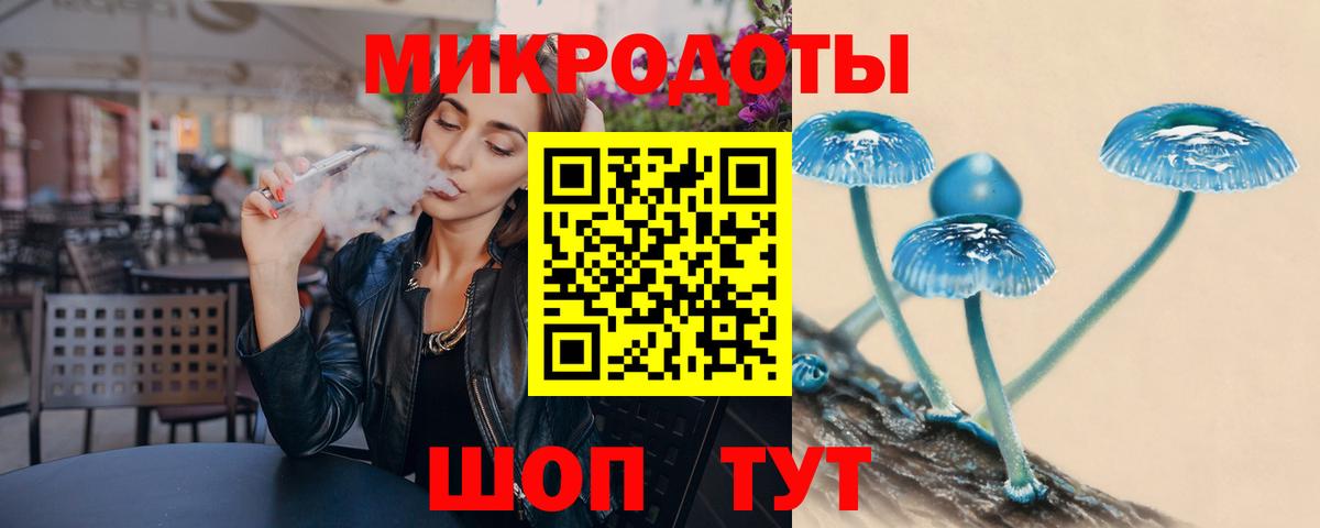 Ивантеевка  Галлюциногенные грибы мухоморы  Вход с VPN 