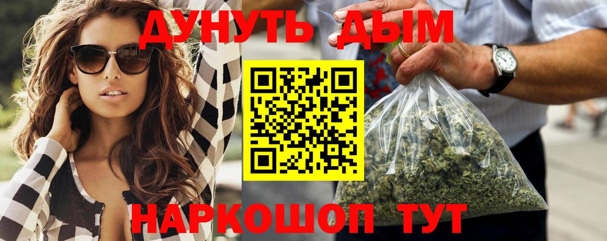 Бошки марихуана тримм  Бошки Шишки тримм  Ивантеевка  Конопля LSD WEED  Бошки марихуана планчик  Вход с VPN 